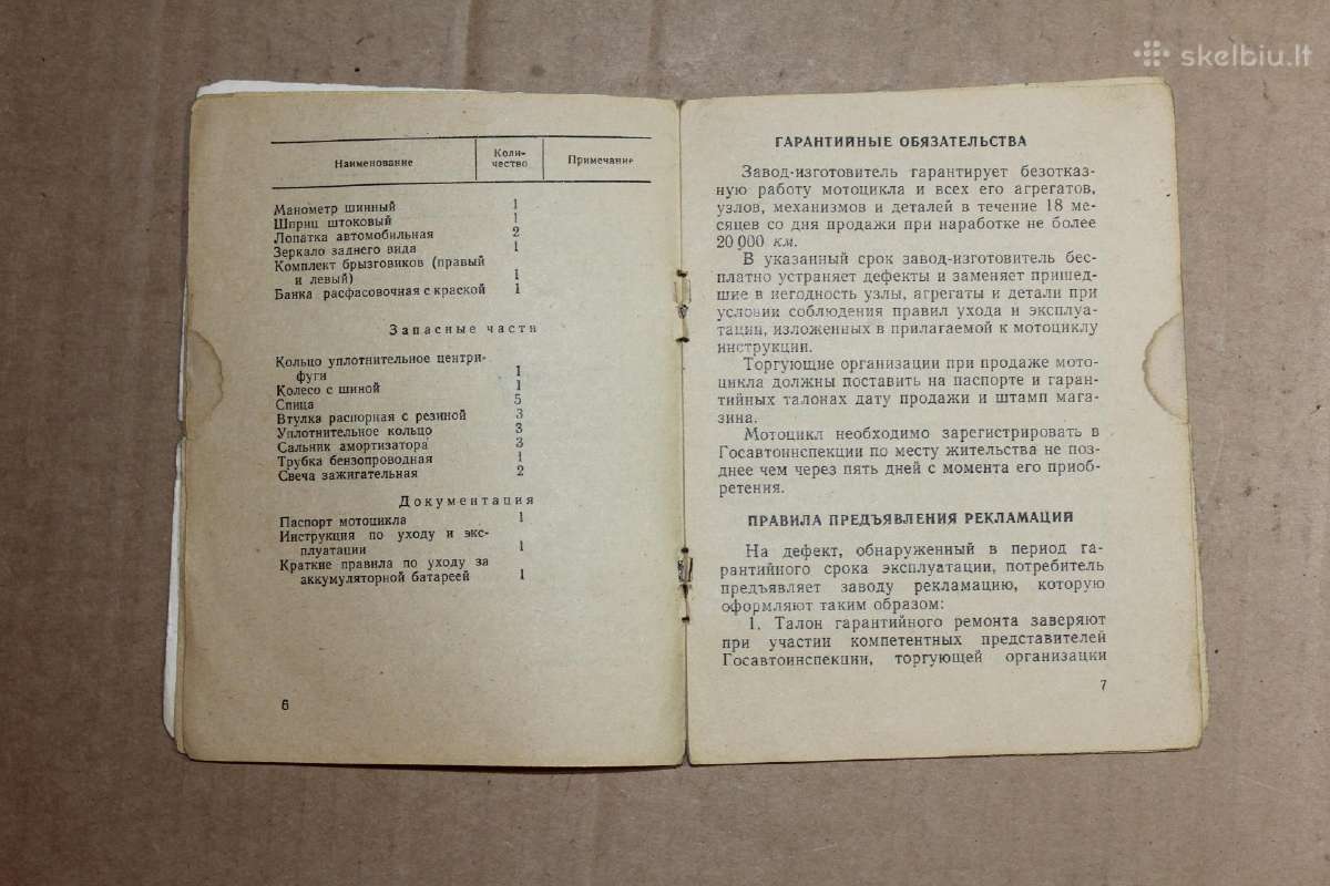 Gamyklinis motociklo Dnepr Mt-9 pasas 1970-ieji - nuotraukos Nr. 4