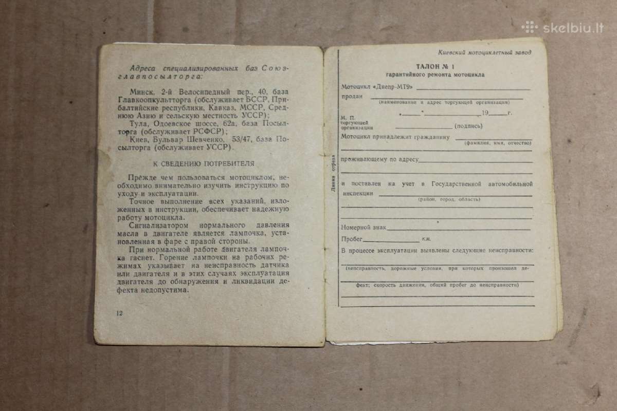 Gamyklinis motociklo Dnepr Mt-9 pasas 1970-ieji - nuotraukos Nr. 5