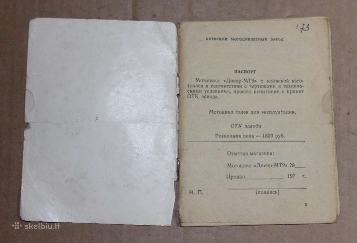 Gamyklinis motociklo Dnepr Mt-9 pasas 1970-ieji - nuotraukos Nr. 2