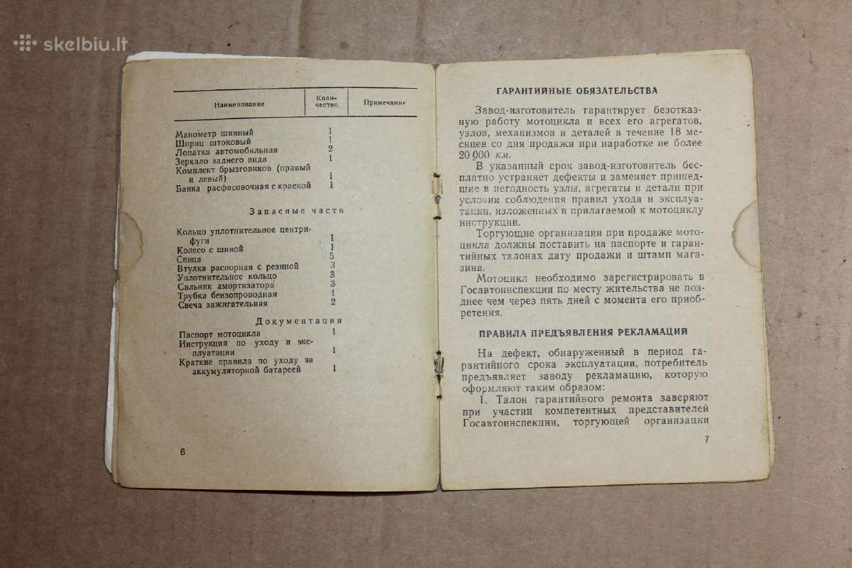 Gamyklinis motociklo Dnepr Mt-9 pasas 1970-ieji - nuotraukos Nr. 4