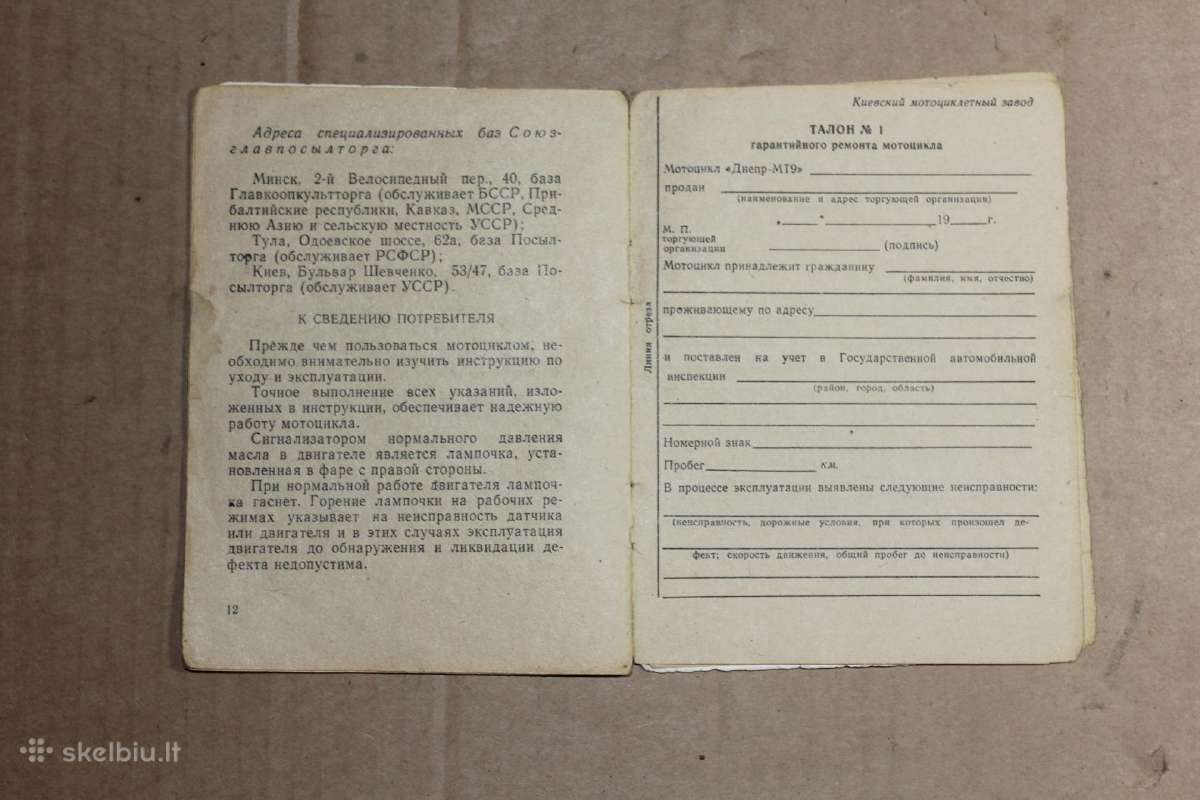 Gamyklinis motociklo Dnepr Mt-9 pasas 1970-ieji - nuotraukos Nr. 5