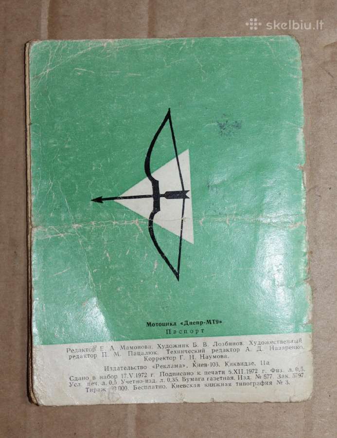 Gamyklinis motociklo Dnepr Mt-9 pasas 1970-ieji - nuotraukos Nr. 7