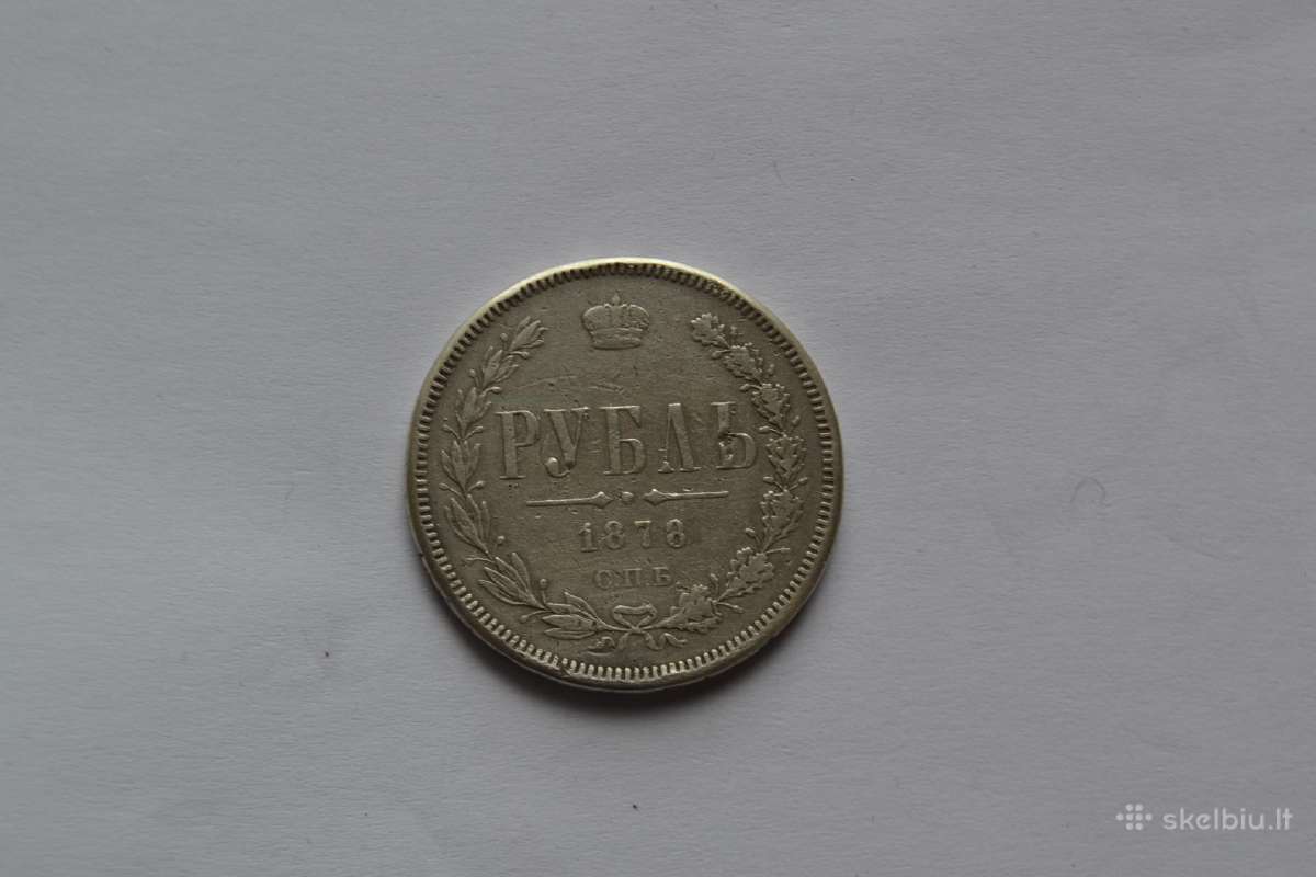 1 Rublis 1878 m.