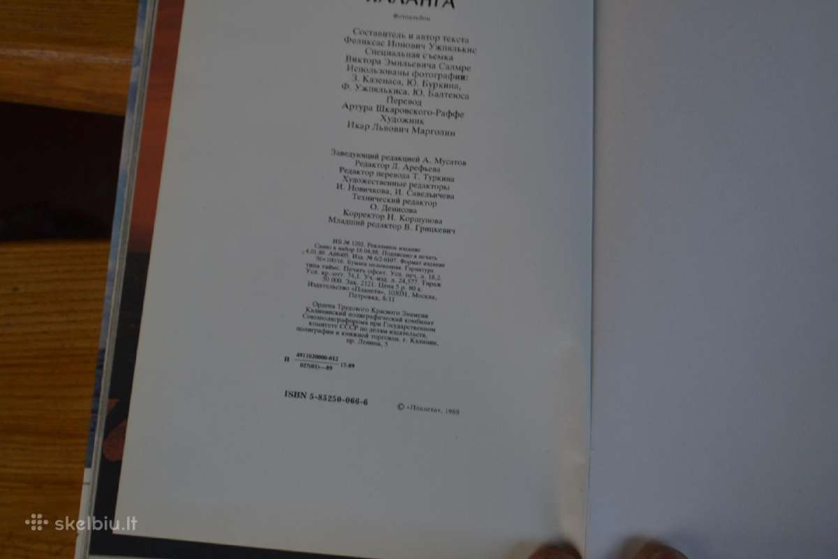 1989 m.palanga,knyga nauja nenaudota - nuotraukos Nr. 5
