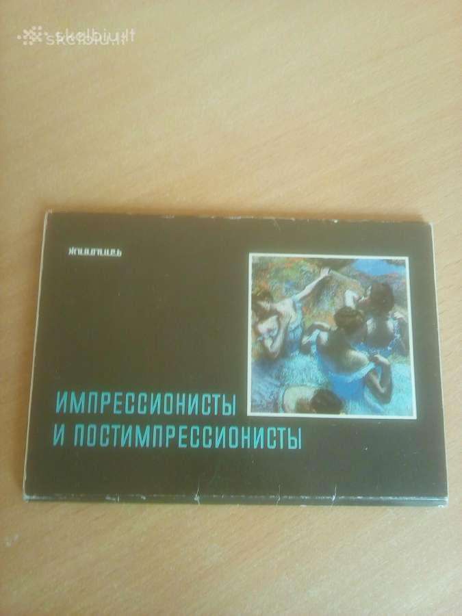 Impresionistai. Atvirukai - 1988 m.