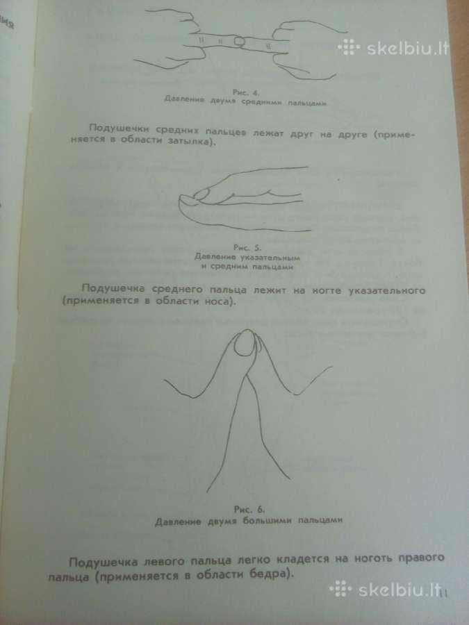 Savimasažas. Shiatsu metodas - nuotraukos Nr. 3