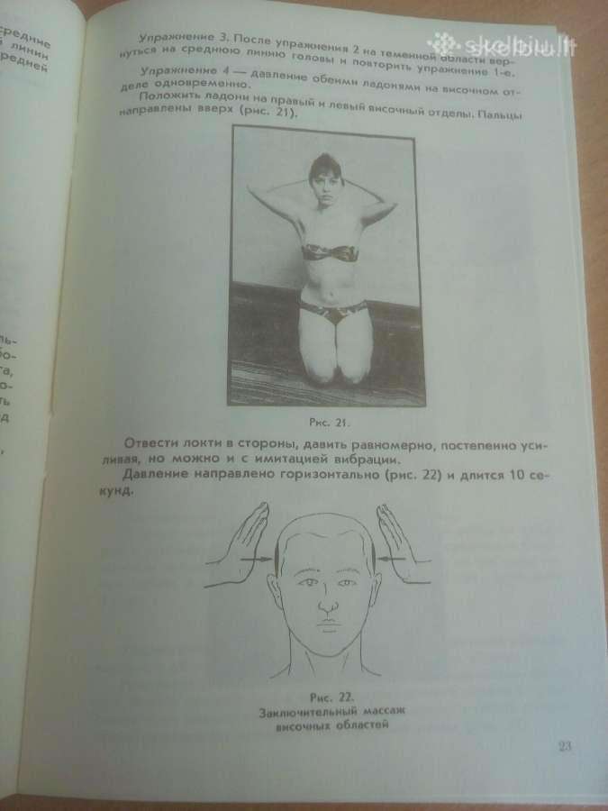 Savimasažas. Shiatsu metodas - nuotraukos Nr. 4