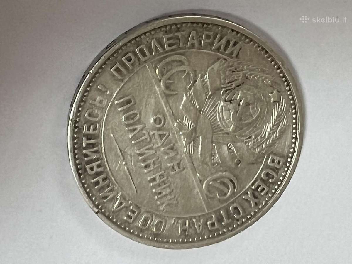 1 Poltinnik Kalvis 1925 m. sidabrinė Rusija - nuotraukos Nr. 2