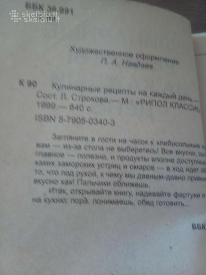 Kulinariniai receptai kiekvienai dienai (rusu k) - nuotraukos Nr. 3