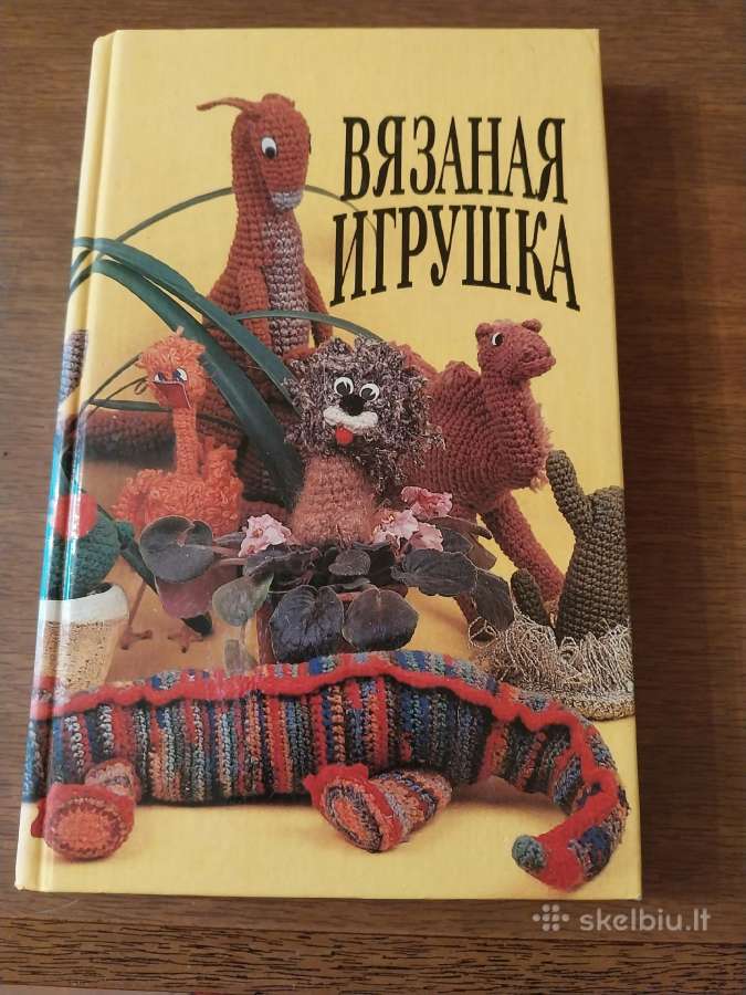 Megztas žaislas