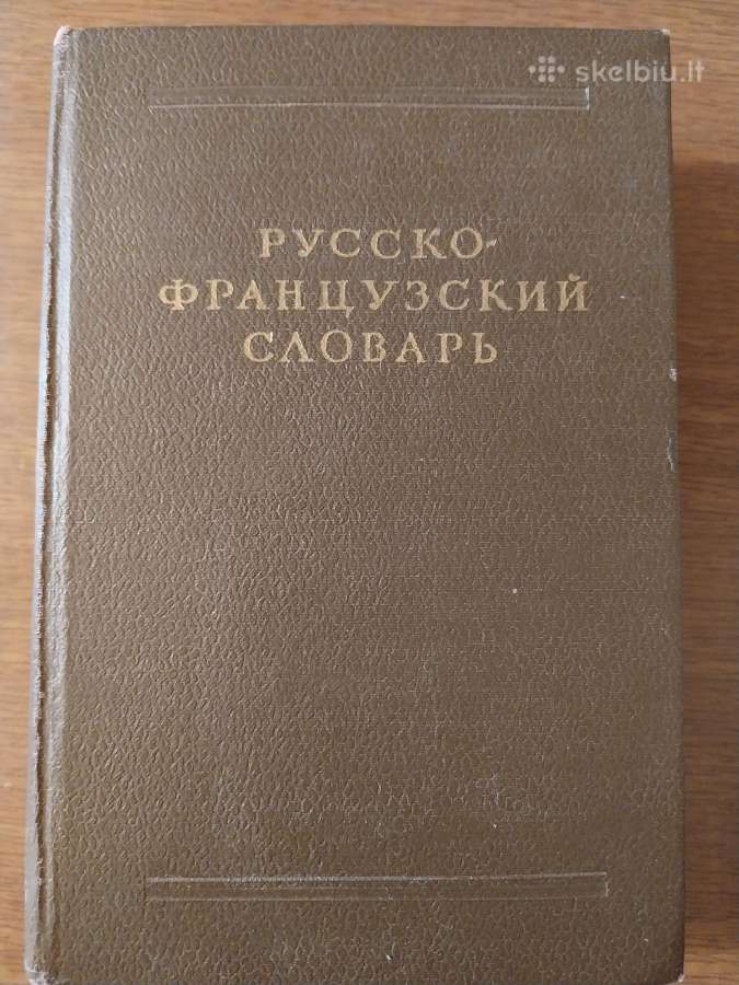 Rusų- prancūzų žodynas -1959 m