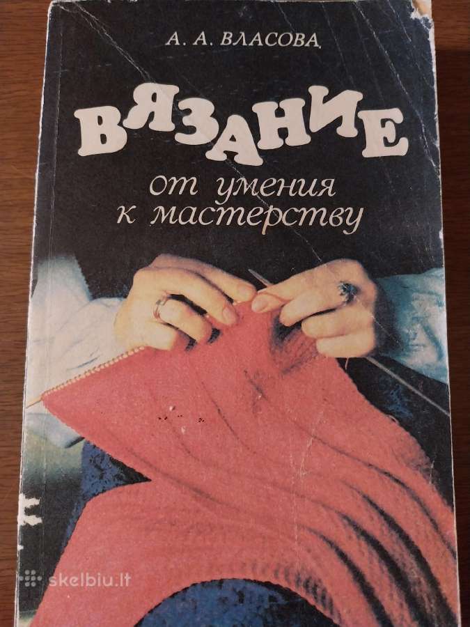 Vlasova A. Mezgimas nuo įgūdžių