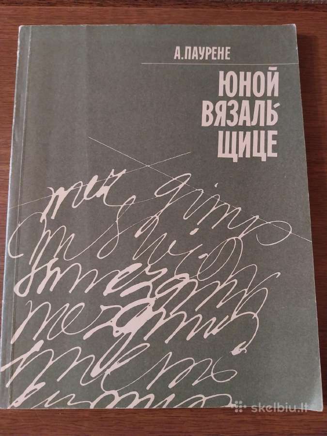 Jauna mezgėja