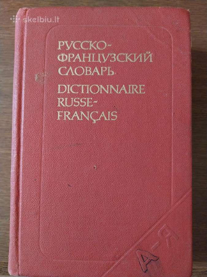 Rusų prancūzų žodynas - 1985 m