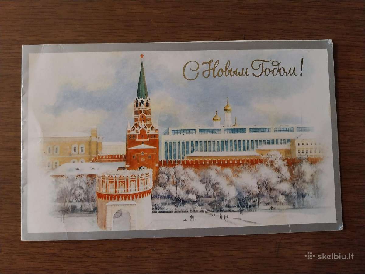 Naujųjų metų vintažiniai atvirukai, neprirašyti - nuotraukos Nr. 8