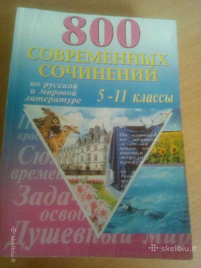 800 modernių kūrinių apie pasaulio literatūra