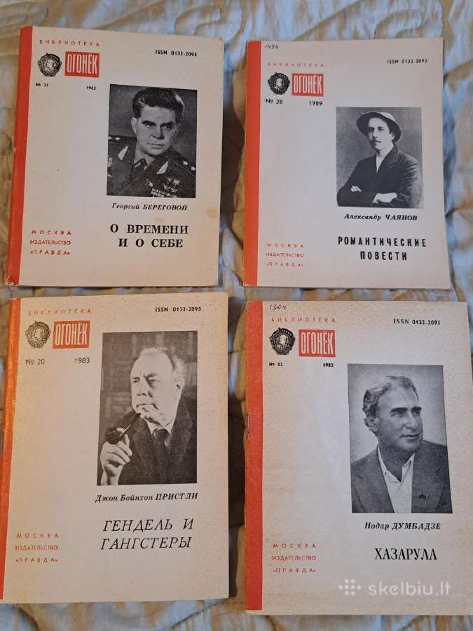 Biblioteka ogoniok - nuotraukos Nr. 3