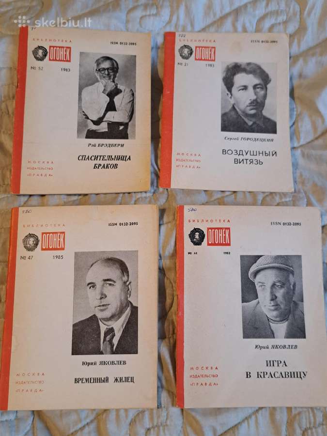 Biblioteka ogoniok - nuotraukos Nr. 6
