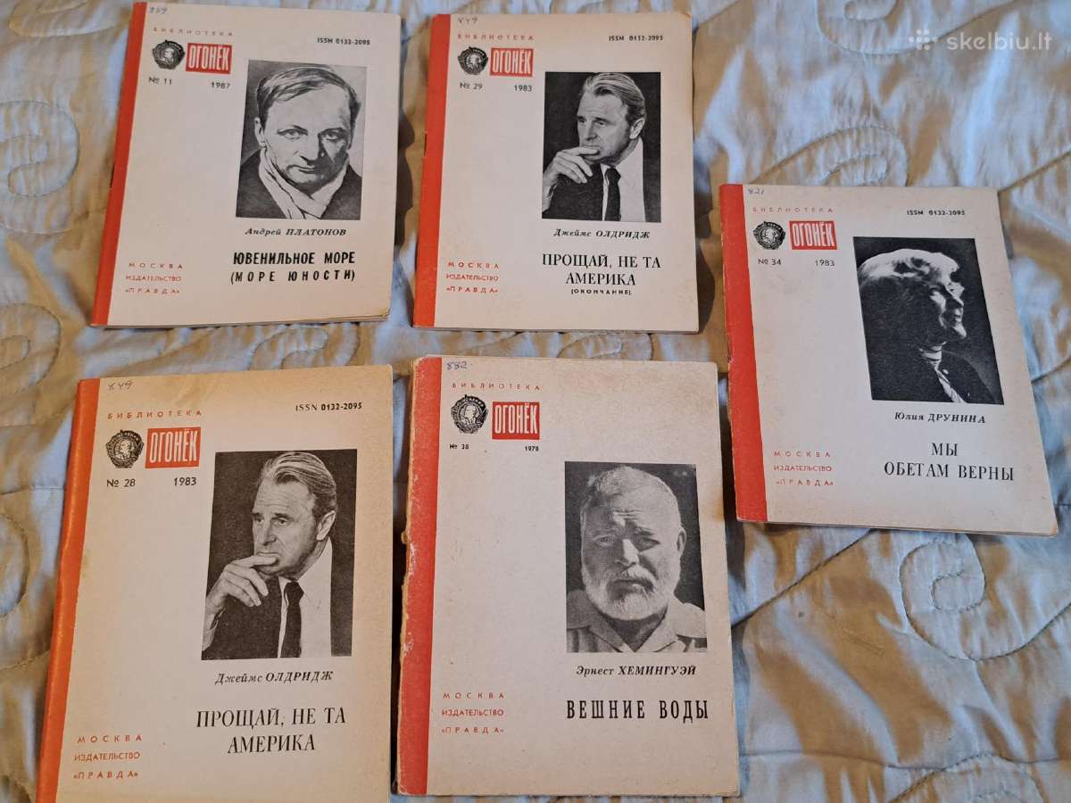 Biblioteka ogoniok - nuotraukos Nr. 7