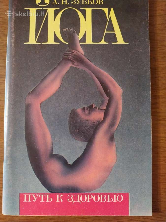 Zubkovas A. Joga (rusų k.)