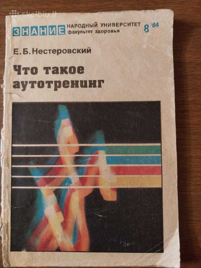 Kas yra automatinis mokymas (rusiškai)