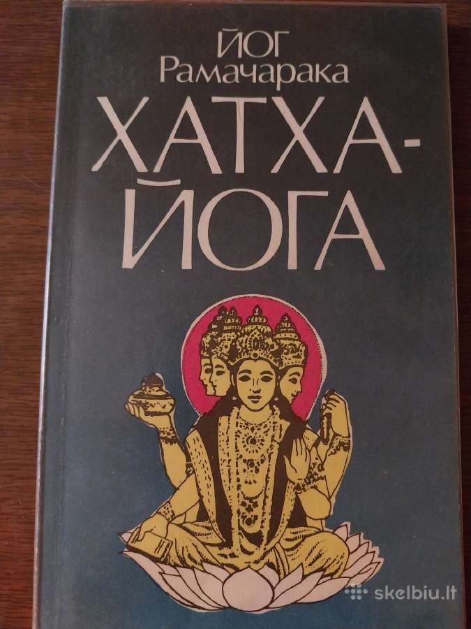 Hatha joga (rusų kalba)