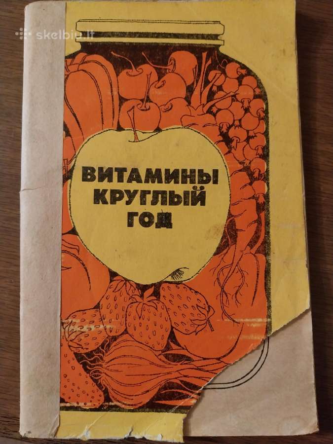 Vitaminai ištisus metus (rusiškai)