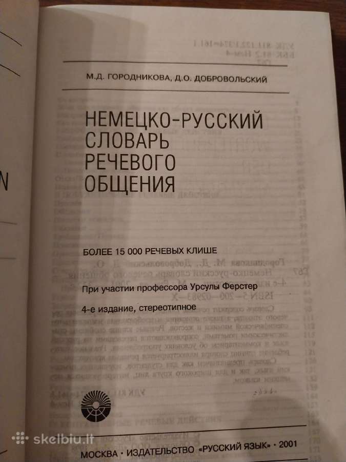 Vokiečių-rusų kalbos komunikacijos žodynas