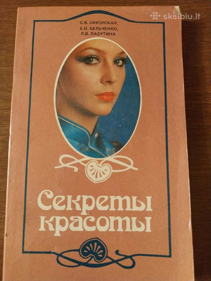 Grožio paslaptys (rusų k.)