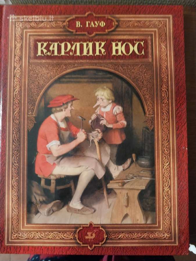V.gaufas. Nykštuko nosis (rusų k.)