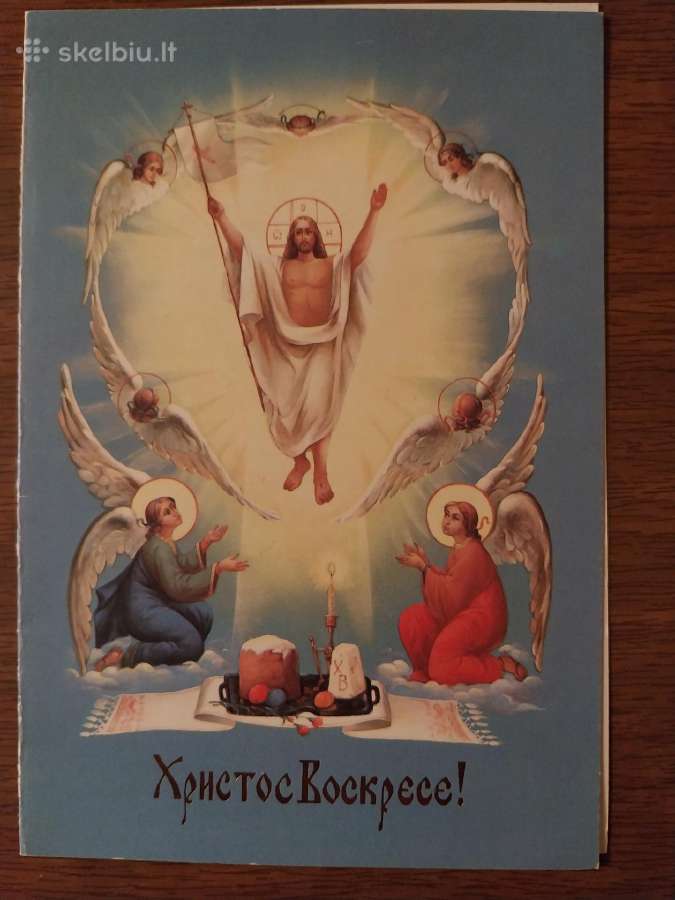Atvirukai su Velykomis. Be užrašų, neprirašyti. - nuotraukos Nr. 9