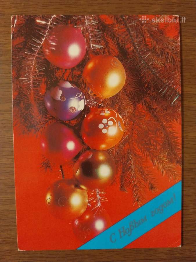 Su Naujais metais. Atvirukai, prirašyti - nuotraukos Nr. 5