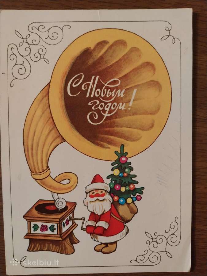 Su Naujais metais. Atvirukai, prirašyti - nuotraukos Nr. 6