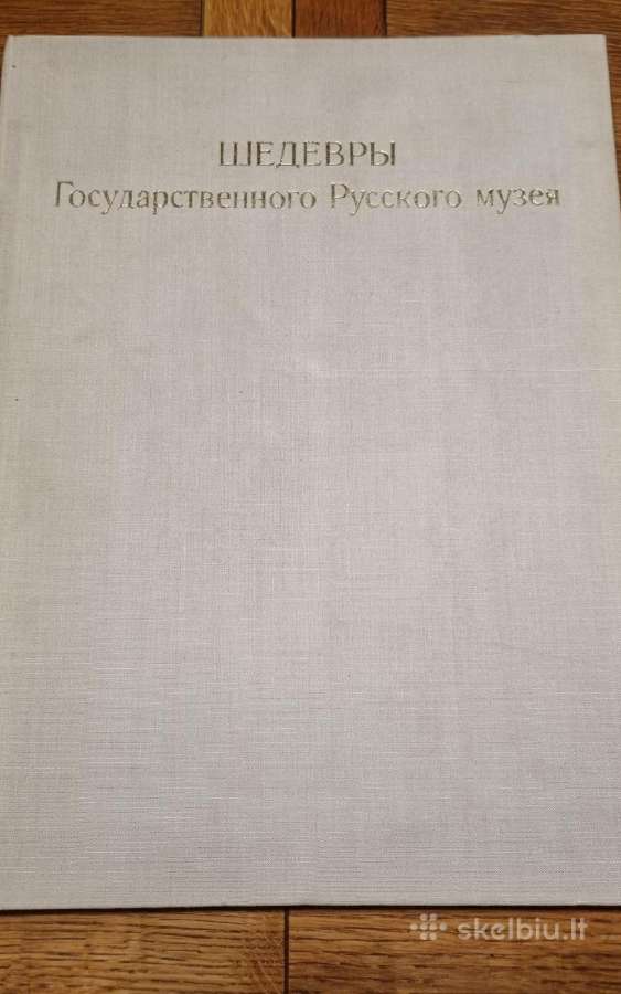Masterpieces of the Russian Museum