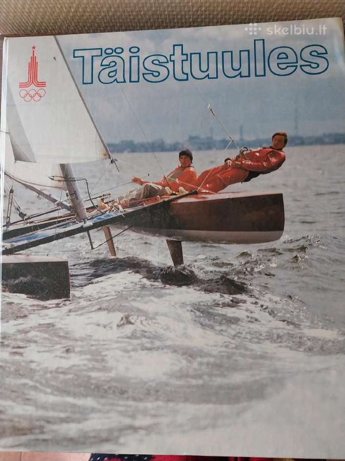 With the Wind.po pilnomis burėmis -1980. albumas