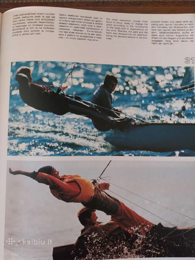 With the Wind.po pilnomis burėmis -1980. albumas - nuotraukos Nr. 9