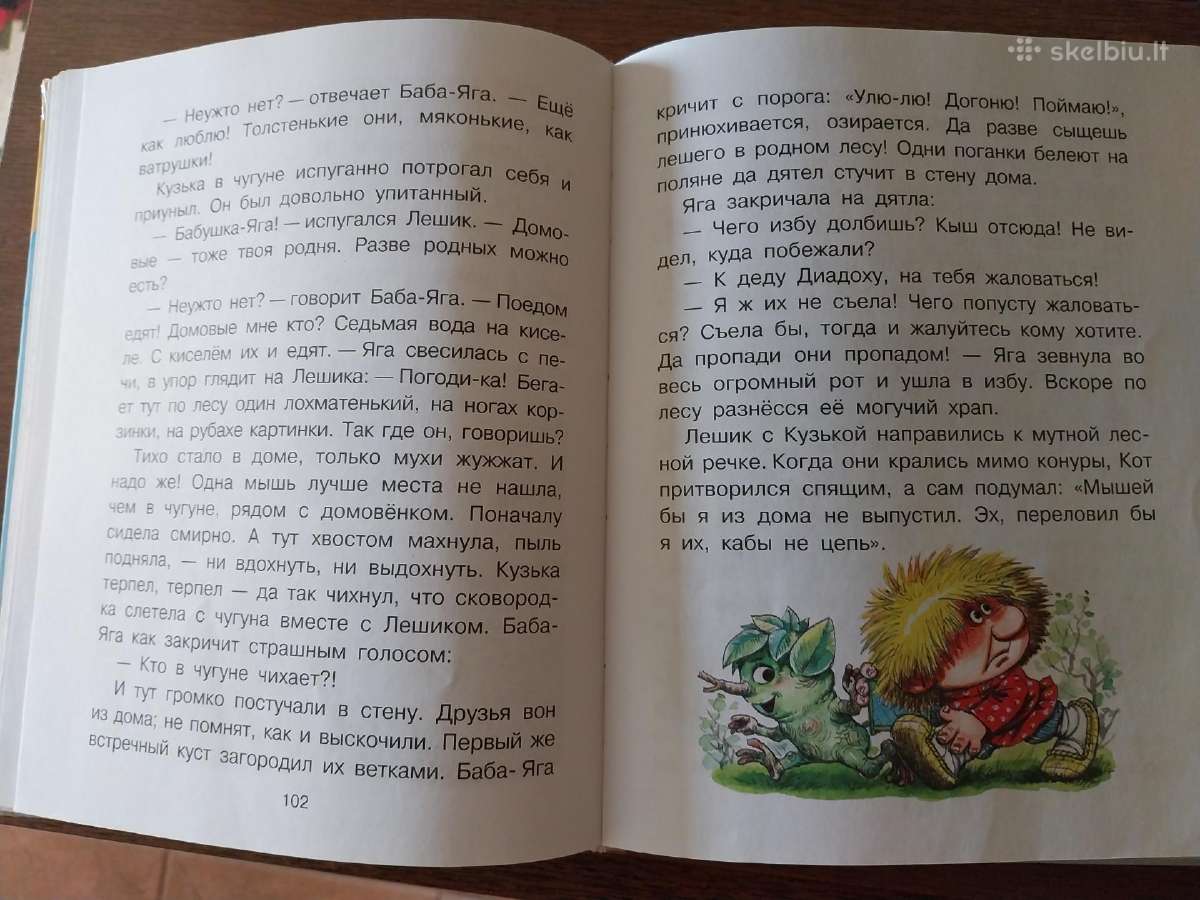 T. Aleksandrova. Domovas Kuzka. Pasaka. - nuotraukos Nr. 5