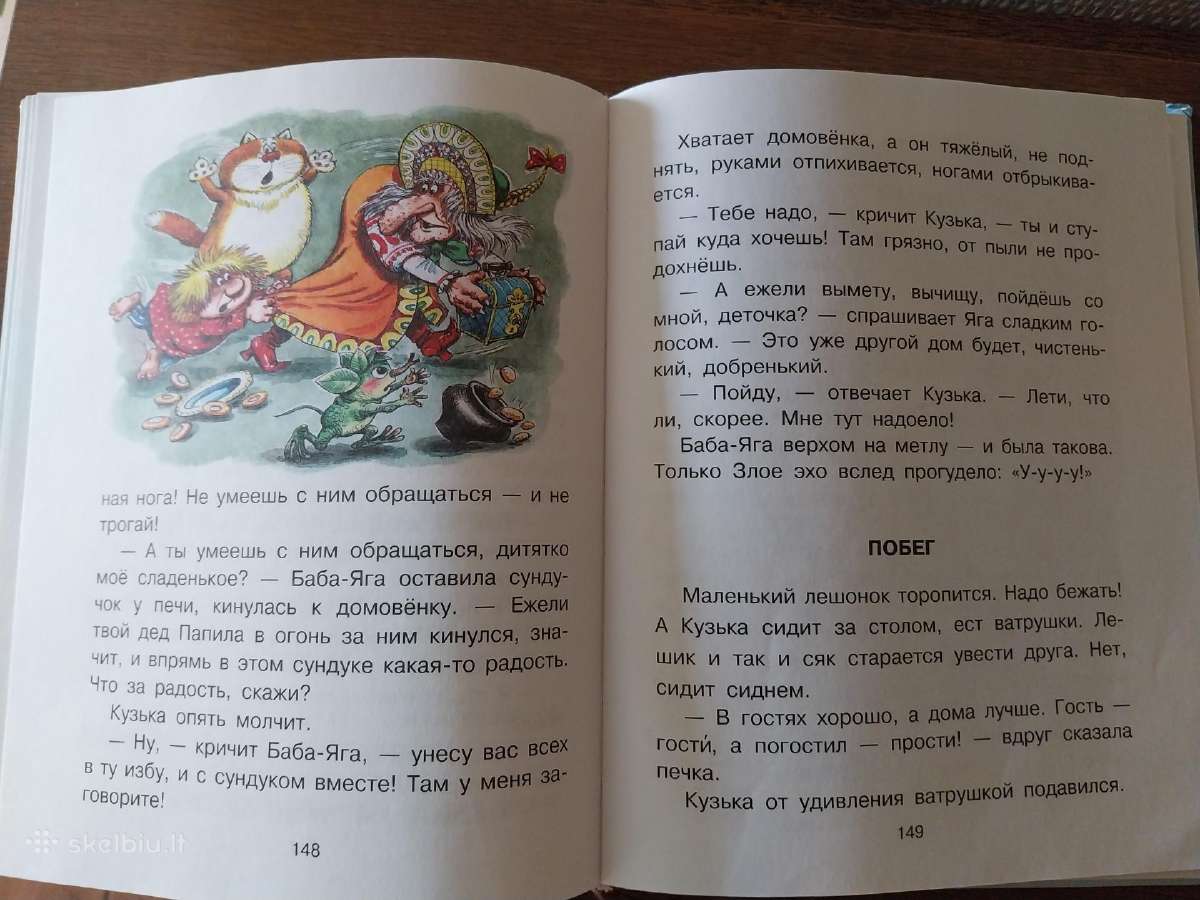 T. Aleksandrova. Domovas Kuzka. Pasaka. - nuotraukos Nr. 6