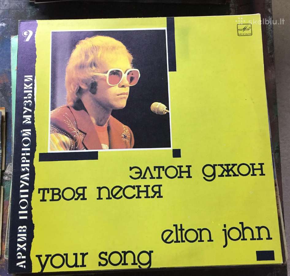 Vinilinės plokštelės iš dieduko palovės. - nuotraukos Nr. 12