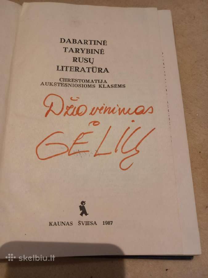Literatūros vadovėlis, rusų kalba - nuotraukos Nr. 2