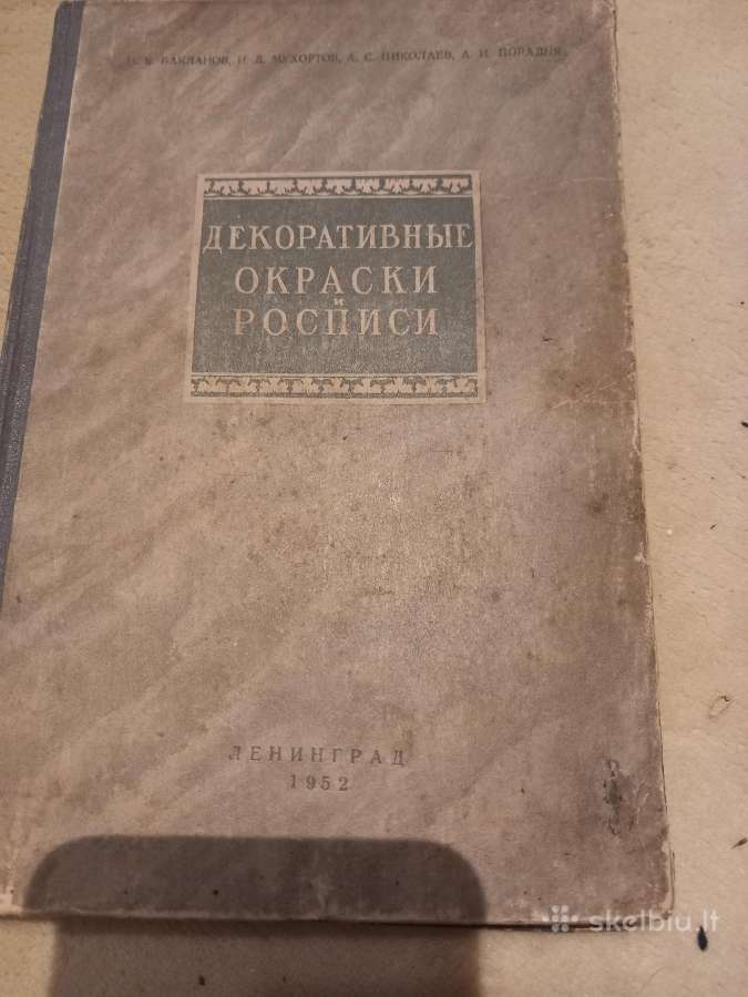 Knyga dekekoratyvinis dažymas