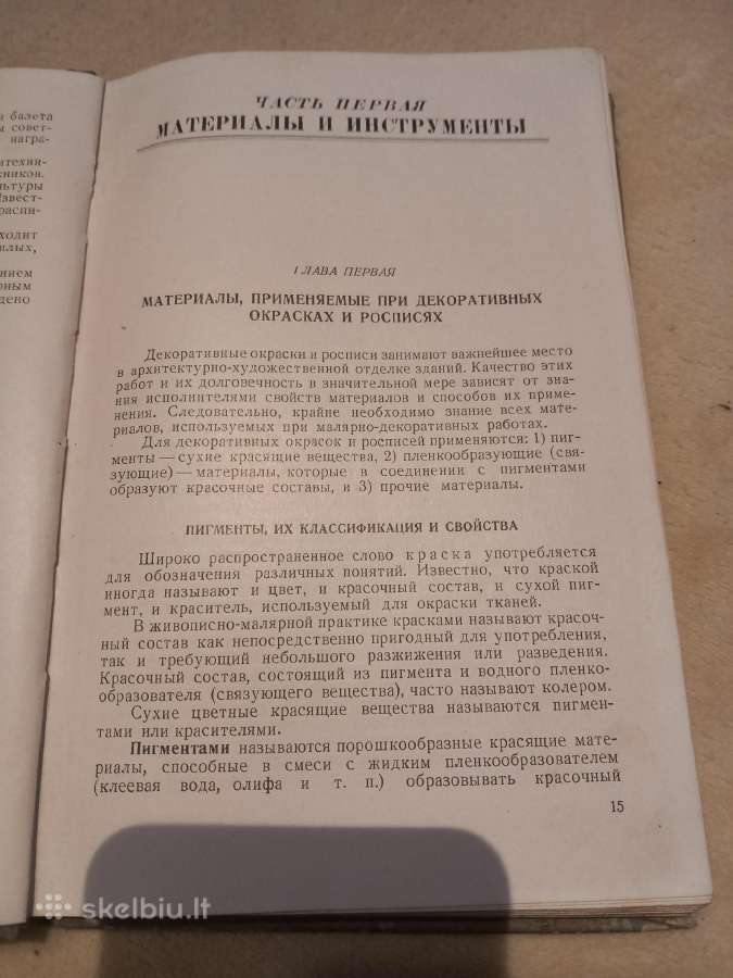 Knyga dekekoratyvinis dažymas - nuotraukos Nr. 5