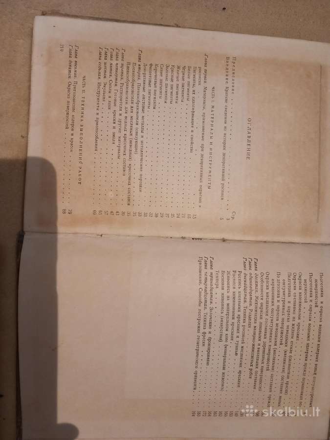 Knyga dekekoratyvinis dažymas - nuotraukos Nr. 12