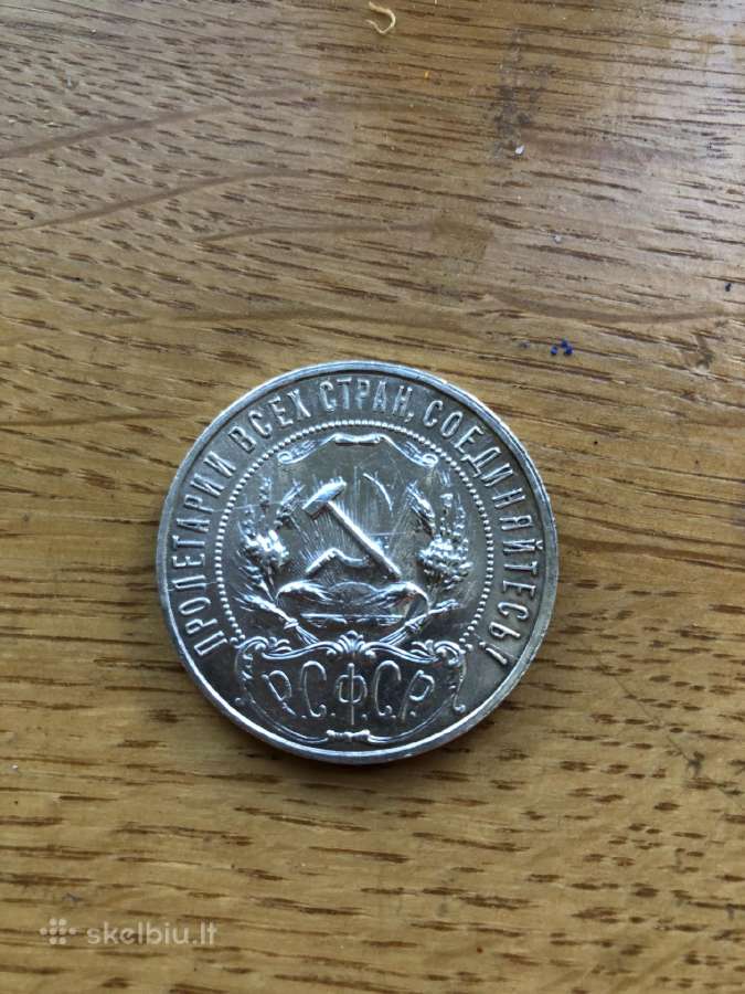 1922 m rublis - nuotraukos Nr. 4