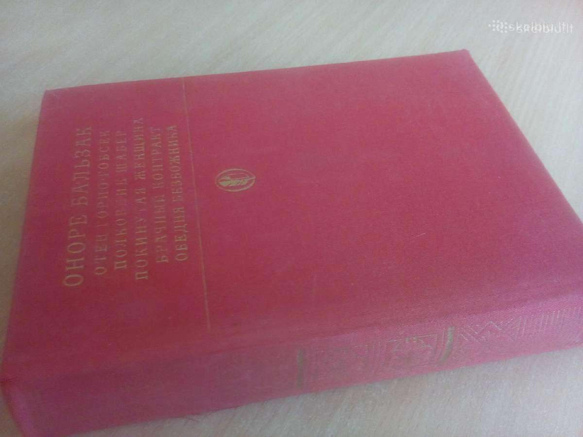Onorė de Balzakas. Klasikos biblioteka (rusų k)