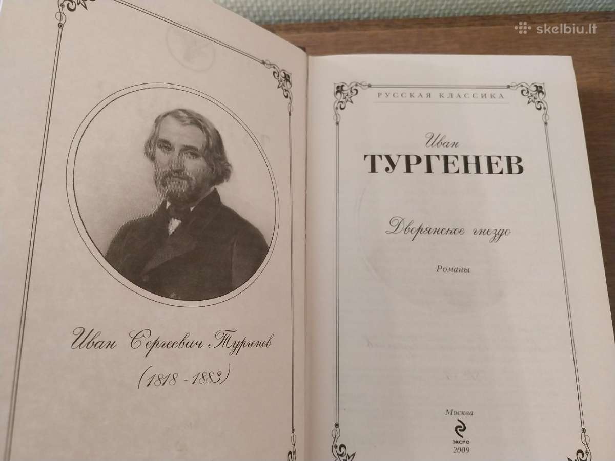 Ivanas Turgenevas - kilnus lizdas-tėvai ir vaikai - nuotraukos Nr. 2