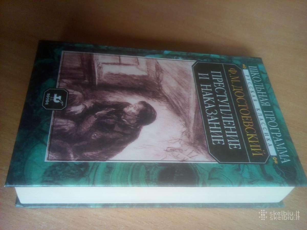 Dostojevskis F. Nusikaltimas ir bausmė,rusu kalba - nuotraukos Nr. 3