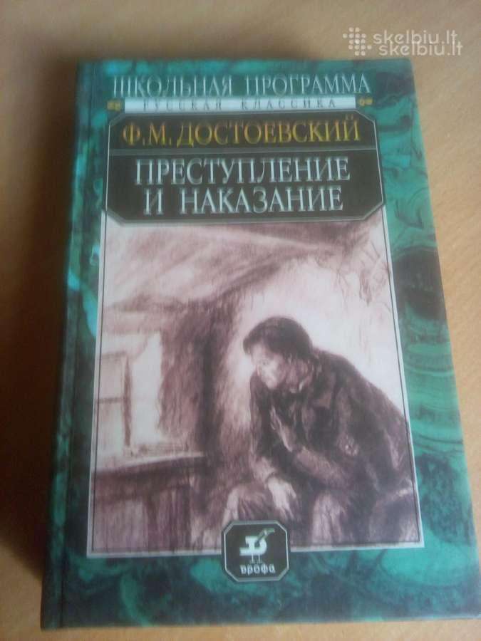 Русев. Мазохизм - её рок, порка - её мания Русев. Мазохизм - её рок, порка - её мания