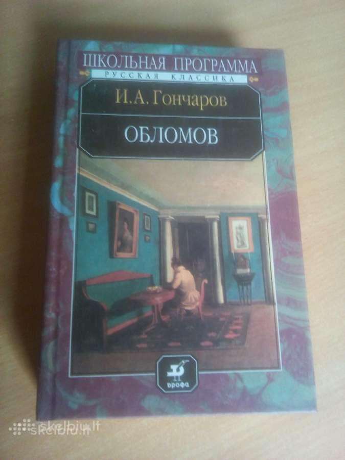 Ivanas Gončarovas. Oblomovas (rusų kalbą)