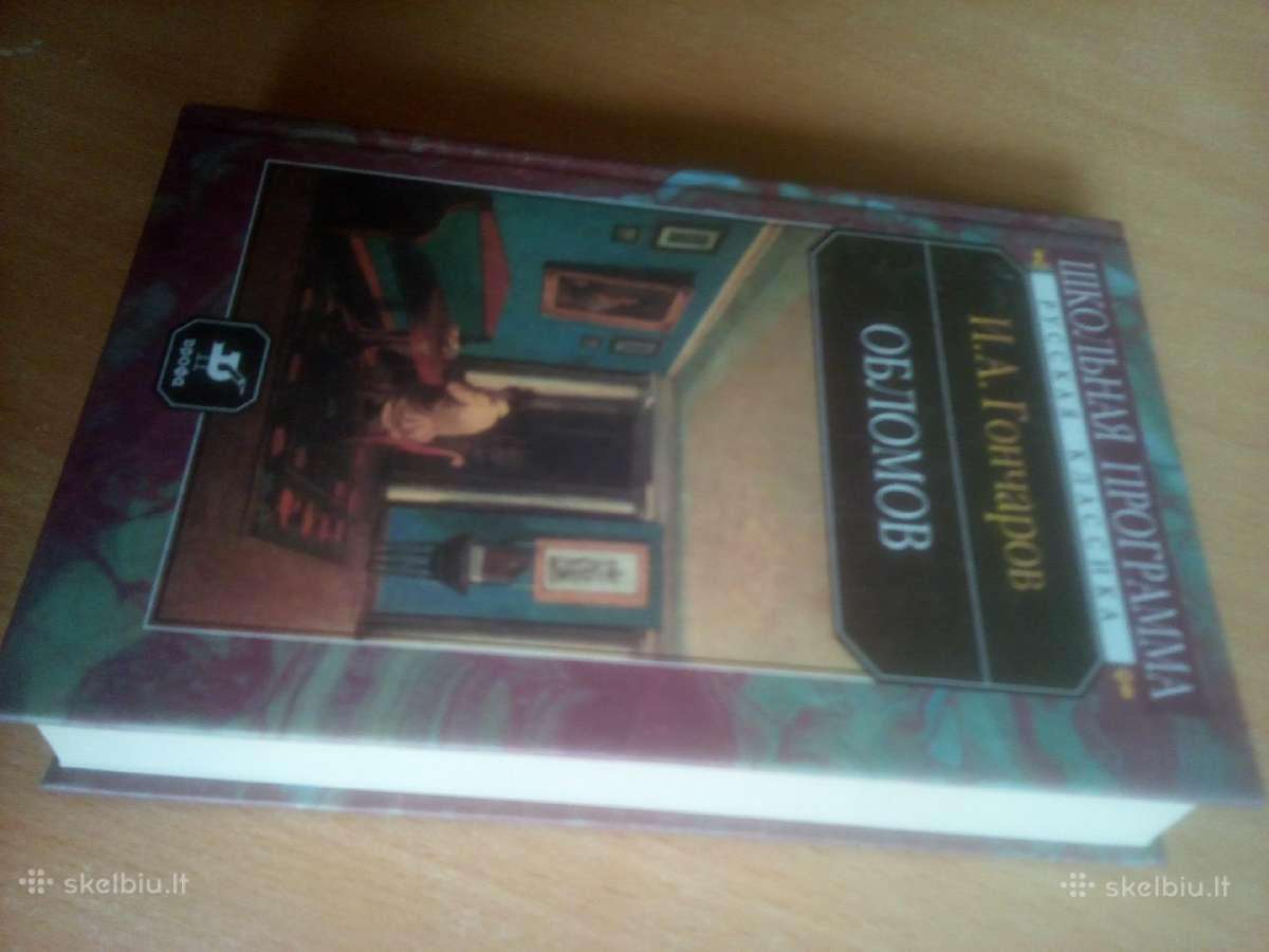 Ivanas Gončarovas. Oblomovas (rusų kalbą) - nuotraukos Nr. 3